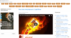 Desktop Screenshot of mp4-online.ru