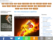 Tablet Screenshot of mp4-online.ru
